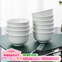 陶相惠 景德镇陶瓷碗具套装米饭碗10只装家用釉下彩纯白简约汤碗吃饭碗