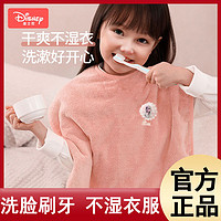 Disney 迪士尼 儿童洗漱围巾宝宝围嘴口水围兜防水洗脸毛巾婴儿用品不湿衣