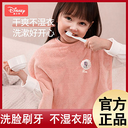 Disney 迪士尼 兒童洗漱圍巾寶寶圍嘴口水圍兜防水洗臉毛巾嬰兒用品不濕衣
