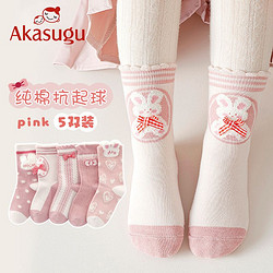 Akasugu 新生 女童袜子春秋季纯棉可爱宝宝袜春夏薄款中大童儿童中筒袜