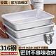 QEUANLBAR 全霸 316食品级带盖大容量304不锈钢保鲜盒饭盒方盘冰箱收纳盒烤箱