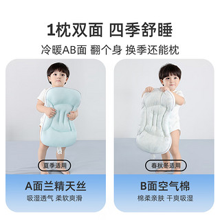 婧麒宝宝护颈枕头透气吸汗可水洗6个月-8岁儿童 夏季升级款 粉色
