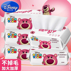 Disney 迪士尼 洗脸巾一次性洗面巾加厚加大抽纸取式婴儿擦脸洁面巾草莓熊