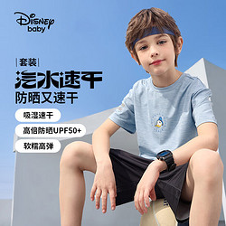 Disney 迪士尼 童装女童速干运动防晒短袖套装2024夏装儿童套装宝宝两件套 浅灰蓝 150cm