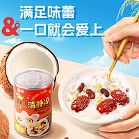 百亿补贴：Nanguo 南国 红糖椰奶清补凉姜汁海南小吃特产果味饮料代餐营养粗粮谷物
