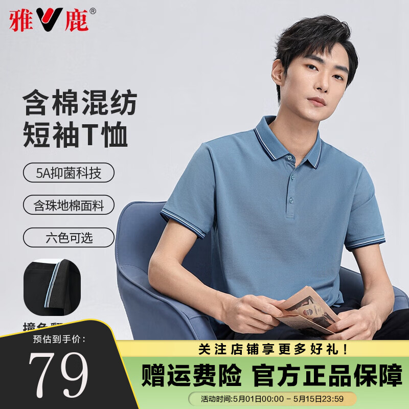 蓝灰色