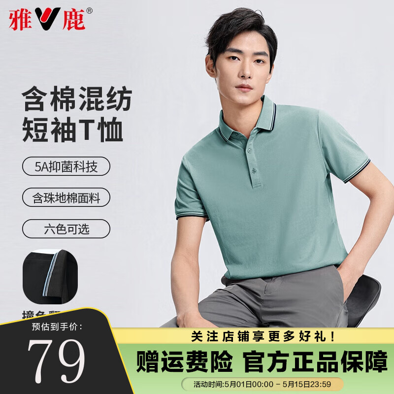 豆绿色