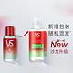  VS 沙宣 蓬蓬瓶洗发水 50ml　