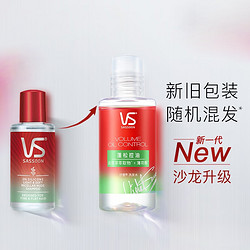 VS 沙宣 蓬蓬瓶洗發水 50ml