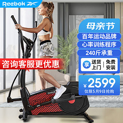 Reebok 銳步 橢圓機家用后驅健身橢圓儀太空漫步踏步機運動器材ZJET430