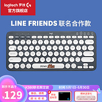 logitech 罗技 K380蓝牙键盘网红