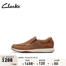 Clarks 其乐 航行系列 男士休闲一脚蹬乐福鞋 261769757 浅棕褐色 39.5