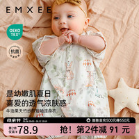 嫚熙(EMXEE)婴儿薄款夏季装纱罗短袖连体衣和尚服新生儿宝宝衣服 精灵密语【牛油果天竹纱罗】 80cm