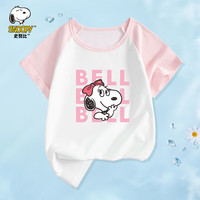 SNOOPY史努比童装儿童T恤男童短袖夏季薄款上衣女童半袖棉质休闲衣服夏2 微笑字母贝莱梦幻粉 90CM
