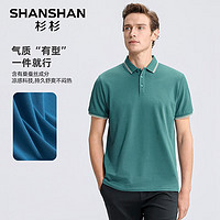 杉杉（SHANSHAN）7A抗菌短袖T恤男2024夏季无痕凉感透气上衣服休闲翻领打底衫 绿色 190