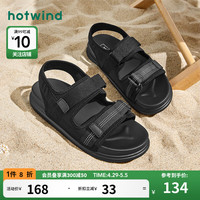 热风 hotwind2024年夏季男士时尚户外沙滩凉鞋黑色百搭舒适休闲男鞋 01黑色 41 偏大半码