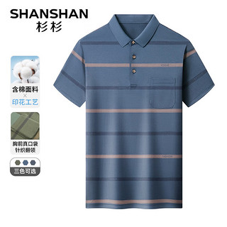 杉杉（SHANSHAN）短袖T恤男春夏含棉印花条纹男士上衣商务休闲通勤出行衣服男 蓝色 190