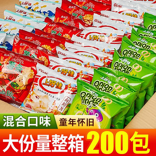 Oishi 上好佳 薯片零食大礼包多口味膨化零食休闲食品上好佳鲜虾片 混合味6包