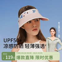 Beneunder 蕉下 防晒帽遮阳帽女士太阳帽夏季空顶帽子女防紫外线 天际 水葵粉