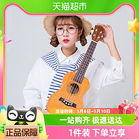 88VIP：weibo 威伯 23寸尤克里里哑光原木合板儿童初学者入门级男女生小吉他乐器