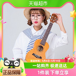 weibo 威伯 23寸尤克里里哑光原木合板儿童初学者入门级男女生小吉他乐器