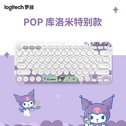 logitech 羅技 K380多設備無線藍牙鍵盤手機平板女性辦公便攜超薄鍵盤