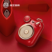 猫王音响 猫王收音机猫王音响 小确幸P3 便携式复古蓝牙音箱音响 中国红