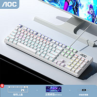 AOC 冠捷 GK410机械键盘热插拔有线金属面板全键无冲104键游戏办公键盘台式电脑笔记外设通用