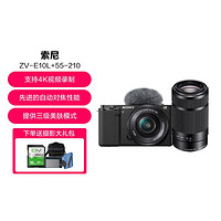 SONY 索尼 ZV-E10半画幅微单数码相机 直播摄影摄像4K视频vlog美颜照相机