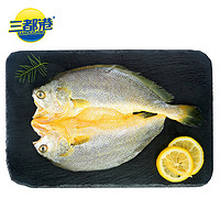 三都港 醇香黄鱼卷 350g*2袋