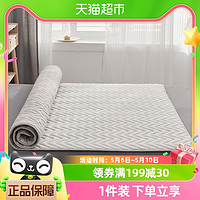 88VIP：Dohia 多喜爱 床垫软垫家用学生宿舍单人褥子保护垫薄款防滑席梦思垫