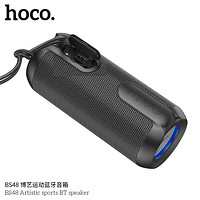HOCO 浩酷 蓝牙音箱环绕大功率超重低音炮手机无线户外防水迷你音响便携式