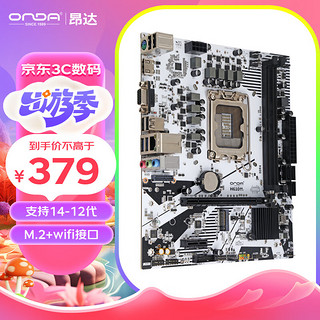 ONDA 昂达 H610W4（Intel H610 /LGA 1700）M.2 wifi接口 支持G6900/12100/13100 娱乐办公主板