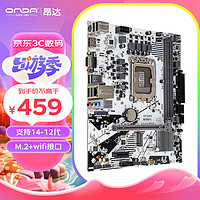 ONDA 昂达 B760W4（Intel B760 /LGA 1700）M.2 wifi接口 支持12700/13400/13490F 游戏娱乐主板