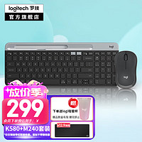 logitech 罗技 无线蓝牙超薄静音键盘 办公键盘鼠标套装 轻质便携 黑色-静音套装