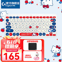 logitech 罗技 K380无线蓝牙键盘薄便携办公键盘K380 HELLO KITTY