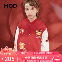 MQD 马骑顿 童装新年棒球服外套2024春季短款本命年儿童外套 中国红 120cm