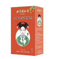 同仁堂 红豆芡实薏米茶 150g*2盒