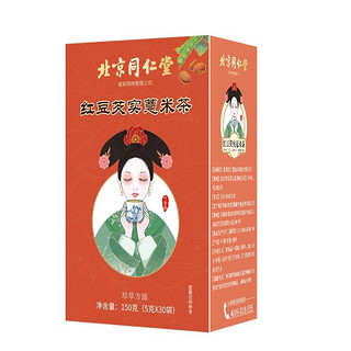 红豆芡实薏米茶 150g*2盒