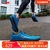 ALTRA 奥创 Escalante 2.0减震慢跑鞋