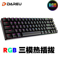 Dareu 达尔优 EK871/861有线无线蓝牙三模有线RGB机械键盘RK61 EK871黑色RGB热插拔三模 青轴