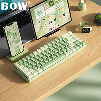 B.O.W 航世 热插拔双模机械键盘 68键 茶轴