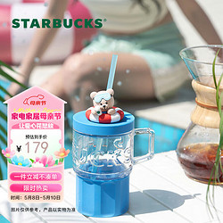 STARBUCKS 星巴克 夏日海边系列吸管玻璃杯515ml带把冷水杯