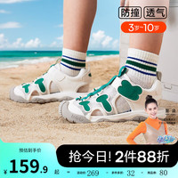 卡特兔儿童凉鞋男童2024夏季新款婴儿鞋软底防滑透气包头沙滩鞋