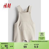 H&M2024夏季新款童装男婴幼童休闲简约卫衣面料背带短裤1227654
