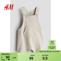 H&M2024夏季童装男婴幼童休闲简约卫衣面料背带短裤1227654 浅米色 66/44