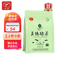 鸿雁 一级 英德绿茶 250g