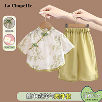 LA CHAPELLE MINI 拉夏贝尔女童套装夏季新款绿色中国风小女孩国潮时尚汉服套装 青梅细雨 140cm