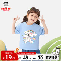 BoBDoG巴布豆卡乐儿童t恤女童短袖纯棉宝宝衣服亲肤透气舒适上衣洋气可爱半袖夏装