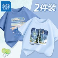 真维斯夏季儿童t恤2024年新款男童短袖中大童纯棉半袖上衣